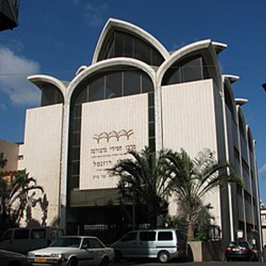 מרכז חסידי נדבורנה