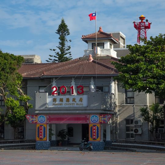 Penghu County Hall