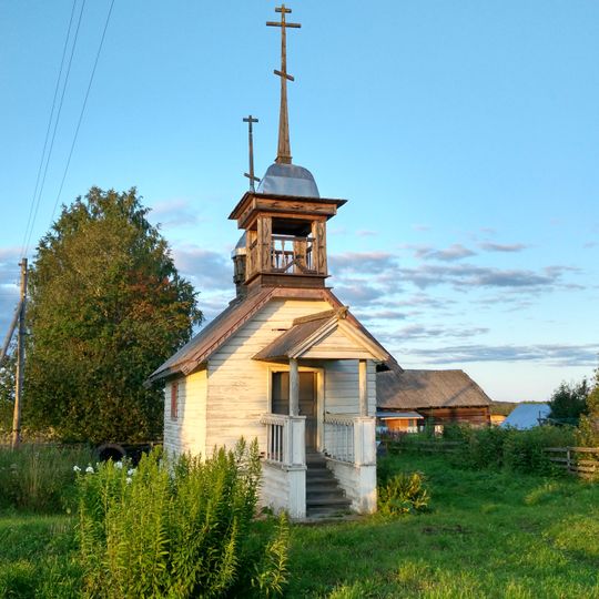 Часовня Воздвижения Креста Господня )