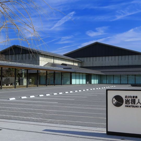Iwatsuki Ningyō Museum