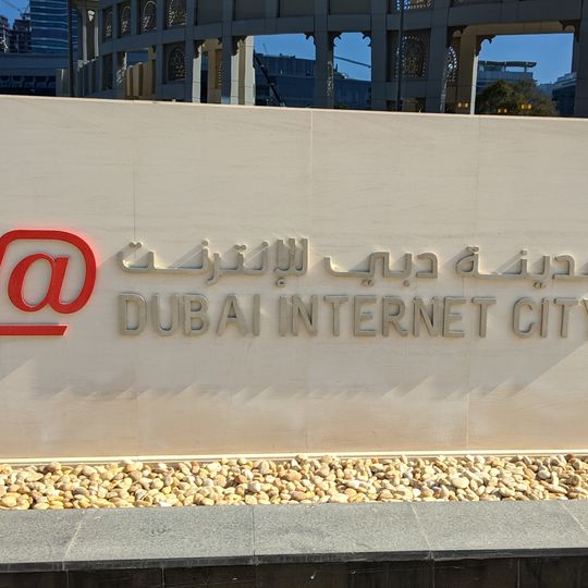 Dubai Internet City
