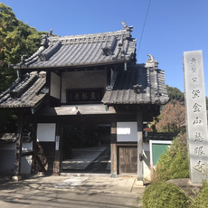 Jigen-ji Temple
