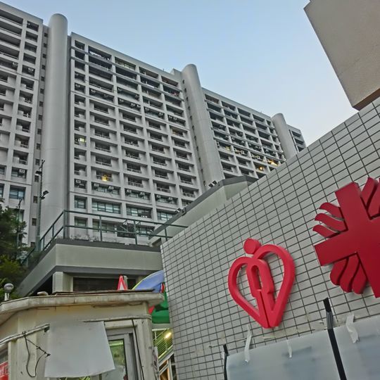 Caritas Medical Centre