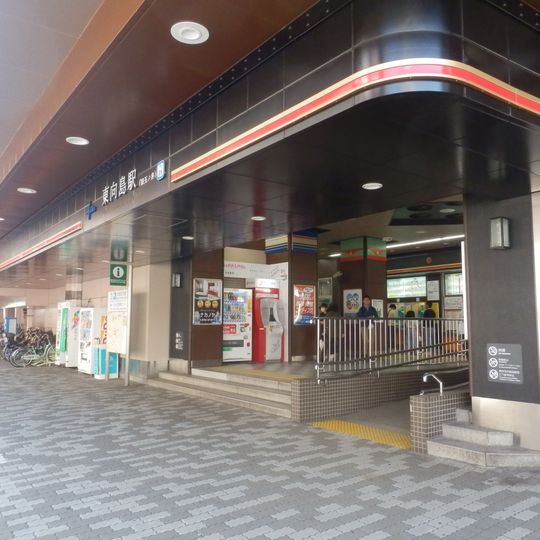 Higashi-Mukōjima Station
