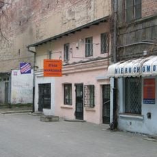 Synagoga Henocha Bryczkowskiego w Łodzi