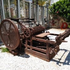 H. Jullien printer at Museo de Almería