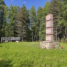 Братская могила воинов, погибших в боях с белогвардейцами у деревни Андронова Гора (Ледмозерское с. п.)