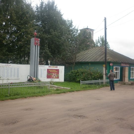 Подольское