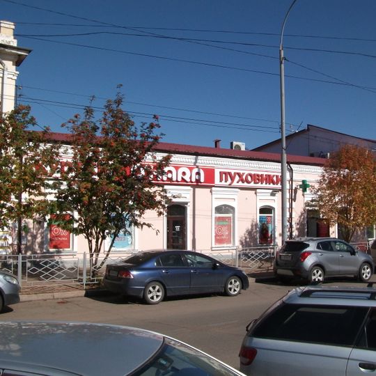 Торговые лавки усадьбы Н. Меньшикова