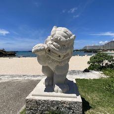 Nabee Beach