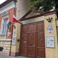 Muzeum i Archiwum Węgierskiej Polonii