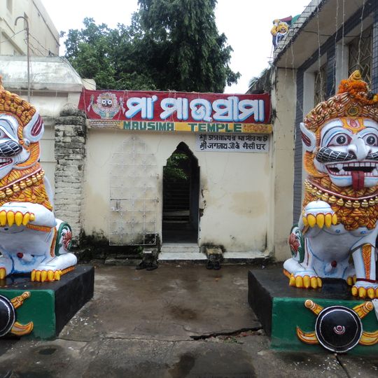 Mausi Maa Temple