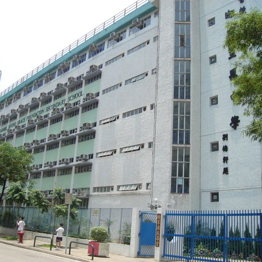 Carmel Divine Grace Foundation Secondary School