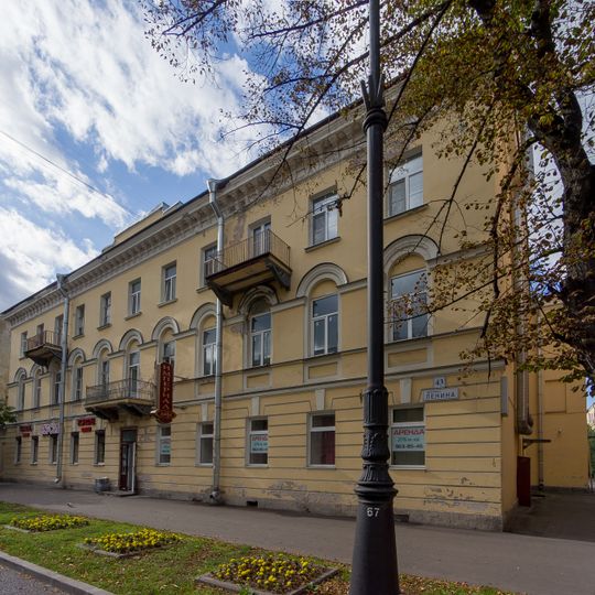 Жилой дом купца Назарова