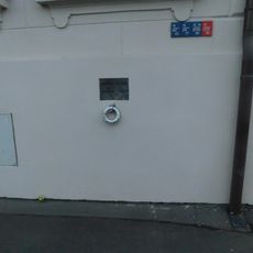 Pamění deska Jindřicha Kulíška na domě Bělohorská 182/171 na Břevnově