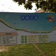 Koki Beach