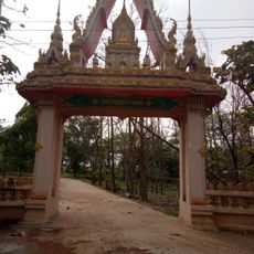 Wat Rat Samakkhi