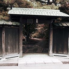 Sekisensō