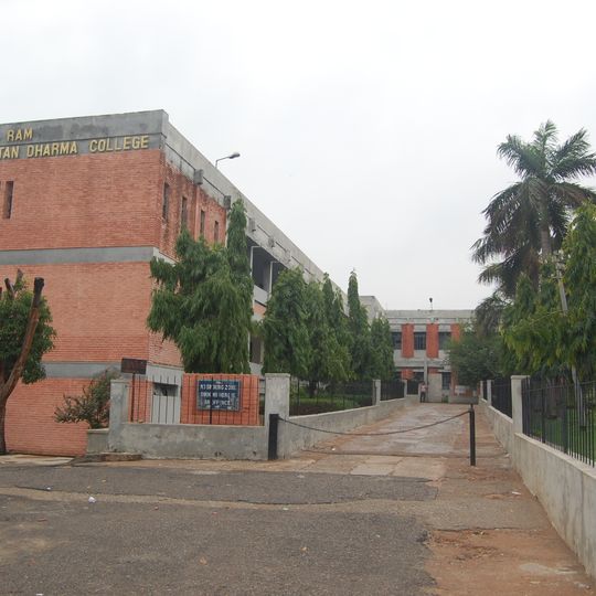 Atma Ram Sanatan Dharma College