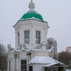 Perovo Church of the Sign