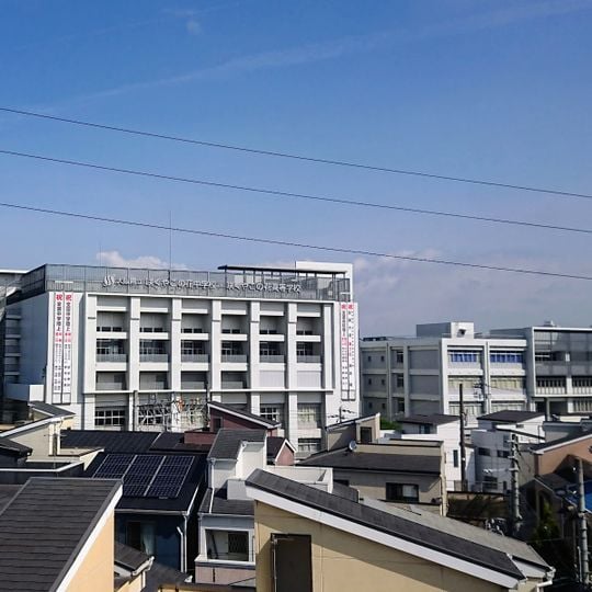 Osaka Municipal Sakuyakonohana High School