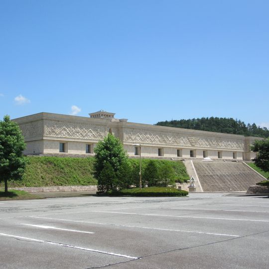 Hikaru Museum