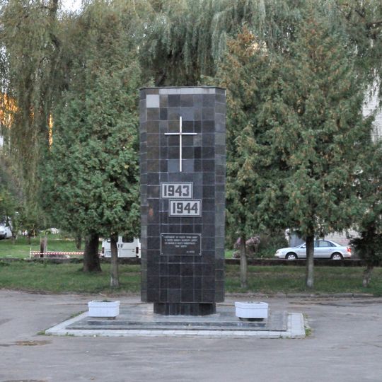Memorial sign on the place of mass shootings, Rivne