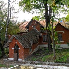 Казначейство (Плавск)