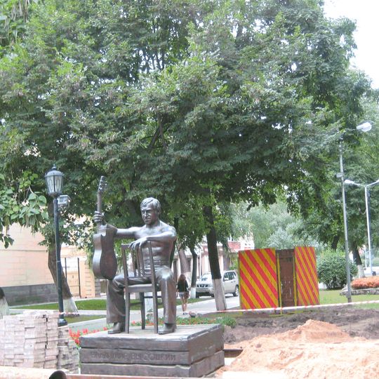 Monument to Vysotsky in Voronezh