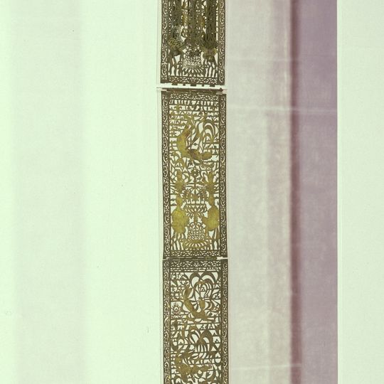 Banner for the Kanjo