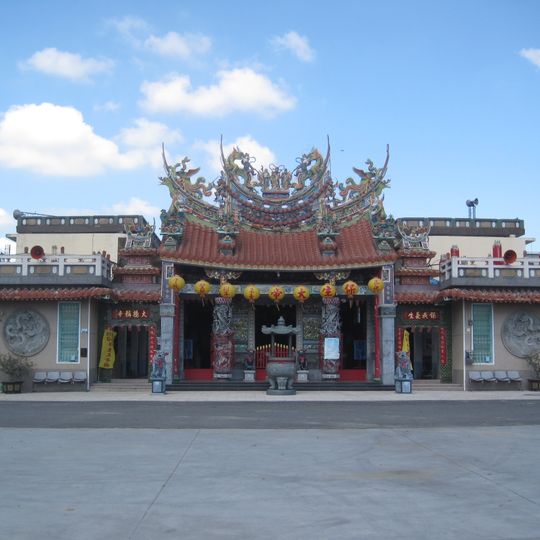 Sinhua Baosheng Dadi Temple