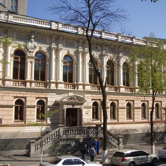 Narodowe Muzeum Sztuki im. Bohdana i Warwary Chanenków