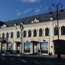 Дом с торговыми лавками (Тюмень)