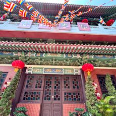 Hong Kong Kun Chung Temple
