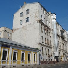 Troitsky 2nd Lane 6, Moscow