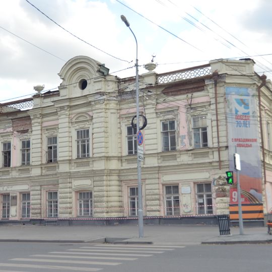 Lenina Street 10, Tyumen
