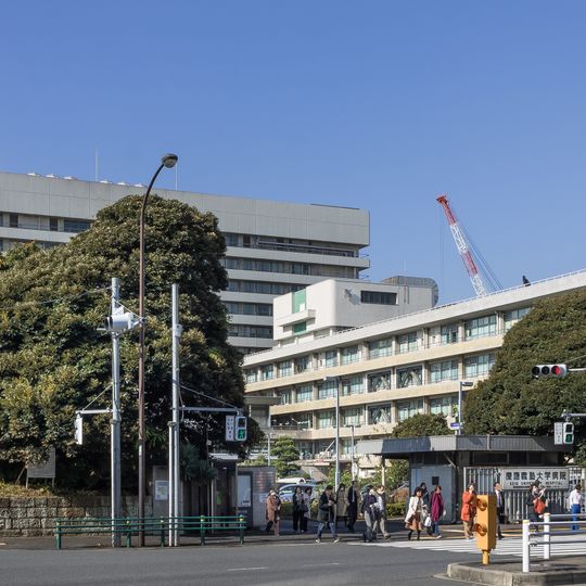 Keio University Hospital