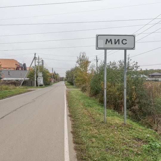 Posyolok Podolskoy MIS