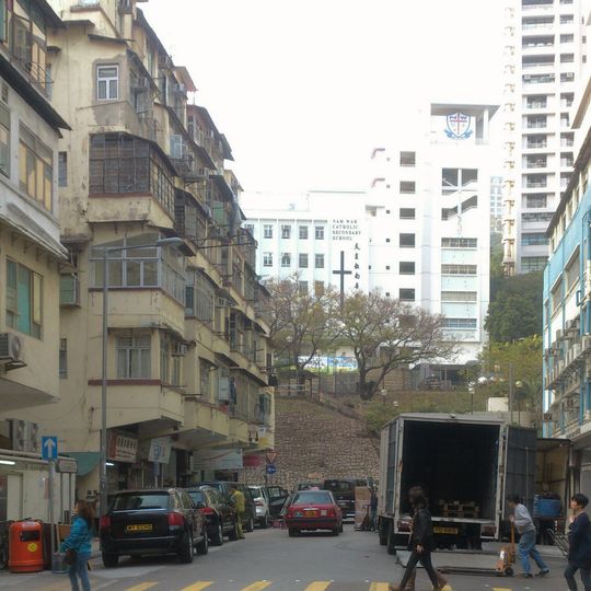 Wing Hong Street Rest Garden