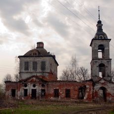 Holy Trinity Church (Veska)