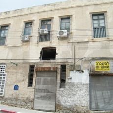 Beit Ha'Olim