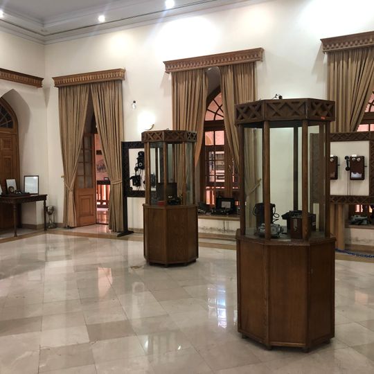 Post and Communication Museum of Tehran