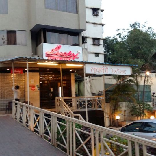 Lucky Hotel & Restaurant