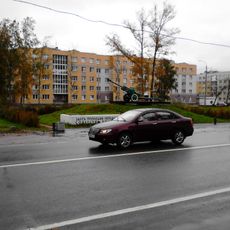 Չնվաճվաճները (հուշահամալիր)