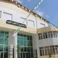 Chelghoum Laïd District