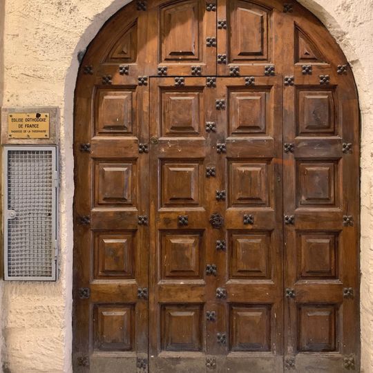 Église orthodoxe la Théophanie de Montpellier