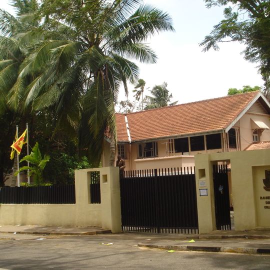 D. S. Senanayake College
