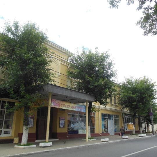 Kaluga Regional Theater for Young Spectators