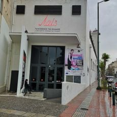 Greek Film Archive