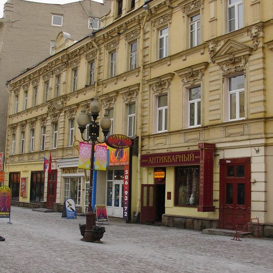 Arbat Street 31